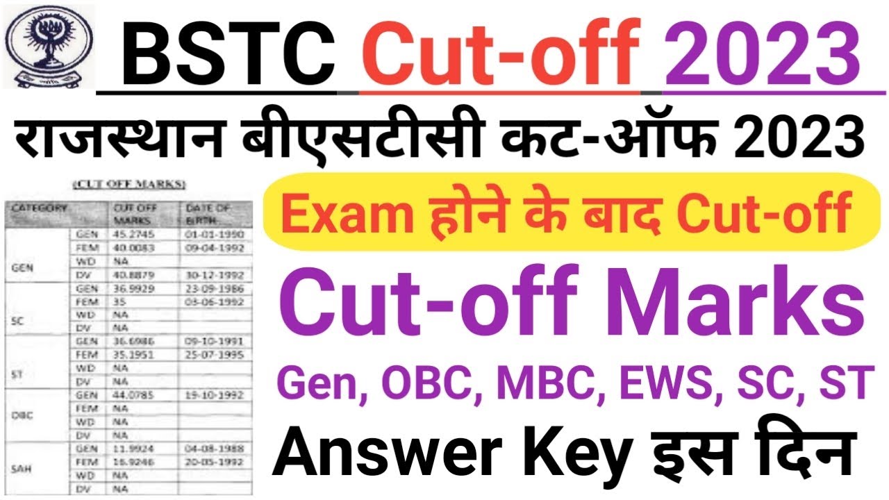BSTC Cut Off 2023 | BSTC Exam 2023 Safe Score | BSTC Exam 2023 Cut off Kya Rahegi