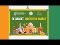 Ek Bharat Shrestha Bharat Podcast. Shloka CBSE School Jadcherla.