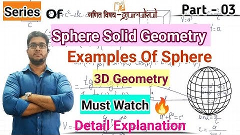 Examples Of Sphere l BSc 2nd Year l 3D Geometry l Solid Geometry l BSc Maths l RTMNU