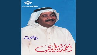 يالزينة