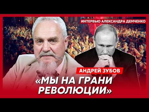 Профессор Зубов. Армия взбунтовалась, кто свергнет Путина, корейский сценарий для Украины, Кадыров