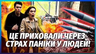 💣Бережіться! РФ ПІДНЯЛА ЗБРОЮ ТОТАЛЬНОГО ТЕРОРУ. Ці міста НАКАЗАЛИ СТЕРТИ. РФ виходить на ЗАПОРІЖЖЯ