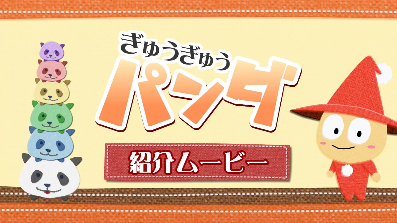 21年 おすすめのツムツム系 なぞって繋げる パズルアプリランキング 本当に使われているアプリはこれ Appbank 21年 おすすめのツムツム系 なぞって繋げる パズルアプリランキング 本当に使われているアプリはこれ Appbank