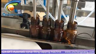 CX-GFT syrup filling machine video | automatic syrup filling machine 150ml | liquid filling machine