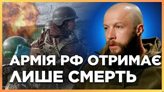 РФ давит на Харьков С ДВУХ СТОРОН! Враг НЕ ЛЕЧИТ и НЕ ЗАБИРАЕТ раненых СВОИХ солдат / ЖОРИН