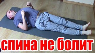 видео: Сильно болела спина и суставы много лет. Меня спасли простые упражнения Лечебной Физкультуры из СССР картинка: Сильно болела спина и суставы много лет. Меня спасли простые упражнения Лечебной Физкультуры из СССР
