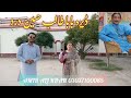 Dera baba talib hussain dardjivan talib and muqadas malikamir ali khannew vlog2022