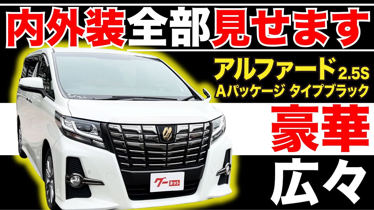 ヴォクシー TOYOTA トヨタ 純正 右サードシート リア リヤ 3列目 ③