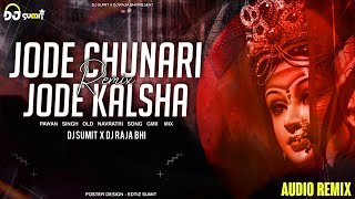 Jode Chunri Jode Kalsha Bhojpuri Davi Bhajan [Full Audio Remix Song 2021] Dj Sumit X Dj Raja Bhaiya