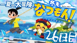 ＃9【なつもん】26日目スタートぉ！挨拶のみ・聞き流し・コメントいっぱい大歓迎！ポテポと一緒に最高な夏をすごそぉ【ポテポ/新人Vtuber】