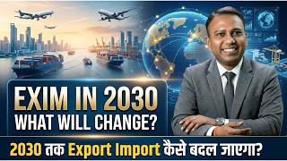 Details EXIM in 2030 : What will Change @Sachin.Kharatmal News