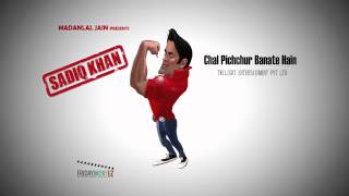 Chal Pichchur Banate Hain - Digital Poster 2