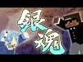【Minecraft】マイクラ廃課金物語 part3.5～★5キャラをコンプせよ！～【モンストガチャ】