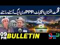Big Political Battle in Gilgit Baltistan Elections! PPP vs PML-N | Bulletin 9 PM | 3 June | NEO News