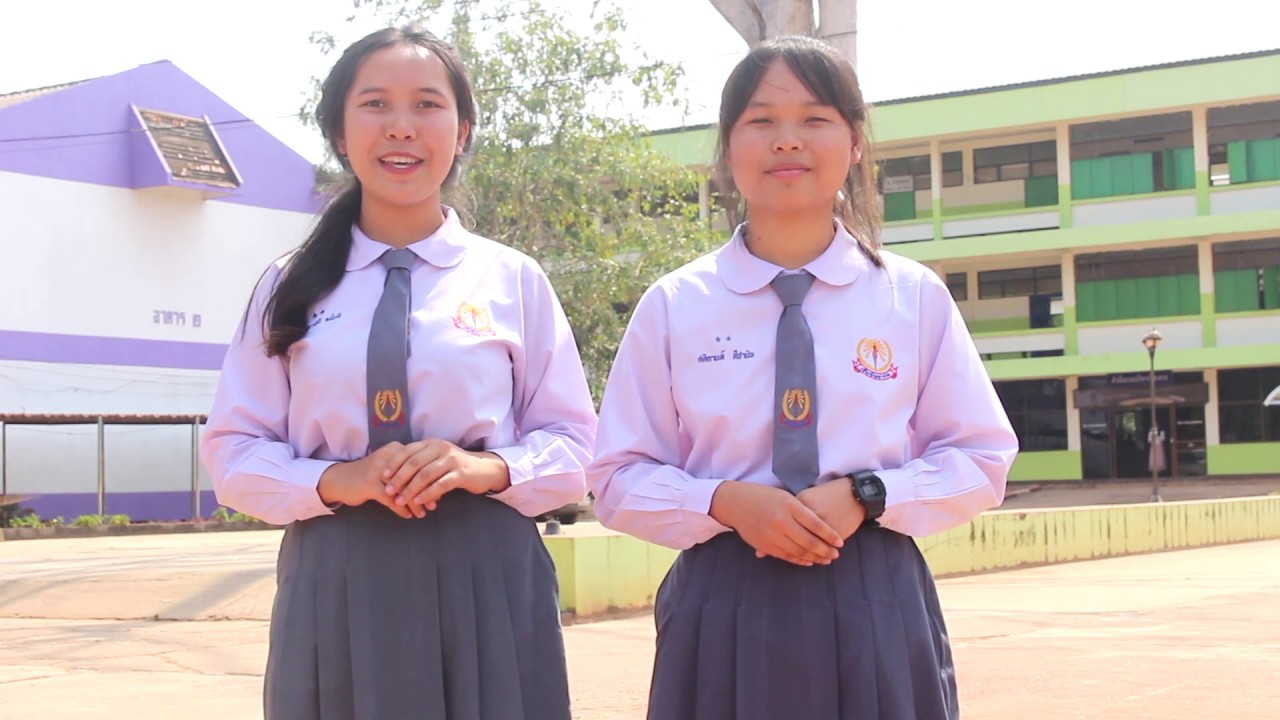 Sermpittayakhom Present2020 (แนะแนวการศึกษาปีการศึกษา 2563)