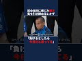 試合当日に感じた緩さ