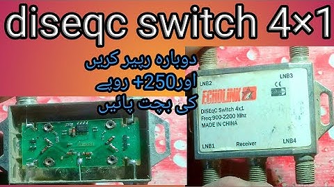 How to dish receiver diseqc switch easy solution Urdu hindi