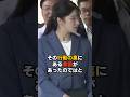 ㊗️7万再生 なぜ手放さなかった 愛子さまが察知した違和感とは #雅子さま #愛子さま #皇室