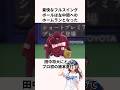 「球団に捨てられた」中村紀洋に関する雑学 #プロ野球 #中日ドラゴンズ #落合博満
