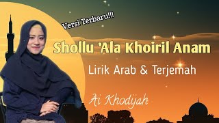 Ai Khodijah - Shollu 'Ala Khoiril Anam (Lyrics) || Versi Terbaru