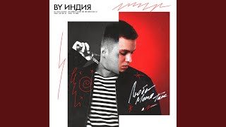 картинка: люби меня так