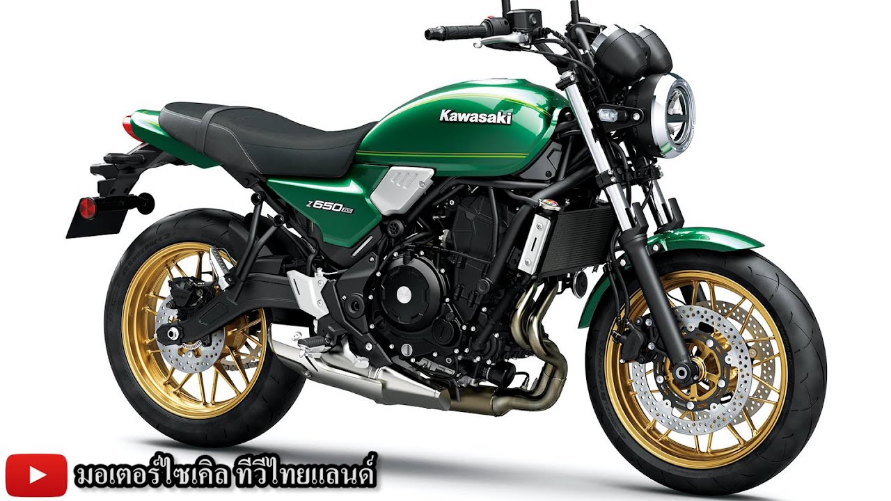 เปิดราคา Z650RS กับ Z650 ปี 2022 (+27,600) ที่อังกฤษ คาด 320,000 - 330,000 บาทในไทย