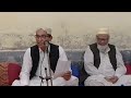 Janab mehmood fida khoso recited naat with the radeef bilyaqen on friday february 23 2024