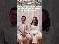 صور خطوبتها قلبت السوشيال ميديا مين هى همسة أركان فؤاد ابنة نادية مصطفى
