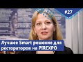 Лучшая ИНВЕРТОРНАЯ холодильная сплит-система для рестораторов на PirExpo. Экономичная, тихая, умная.