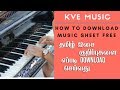 How to Download Music Sheet Free- Tamil Keyboard and Piano Notes- KVE MUSIC