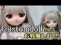 ラブドール撮影スタジオ「Customdoll」さんに遊びに行きました　【ラブドールとの日常】【ゆっくり解説・VOICEVOX解説】