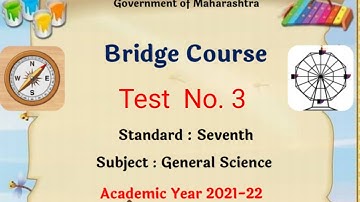 सेतू अभ्यासक्रम इयत्ता सातवी विषय सामान्य विज्ञान चाचणी 3| Bridge course satvi vidnyan chachani 3