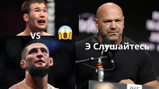 Дона Вайт Про Хамзат Чимаев И Шавкат Мирзоев 😱