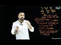 لغة إنجليزية أولى ثانوي الوحدة الأولى 2020- جزء 1