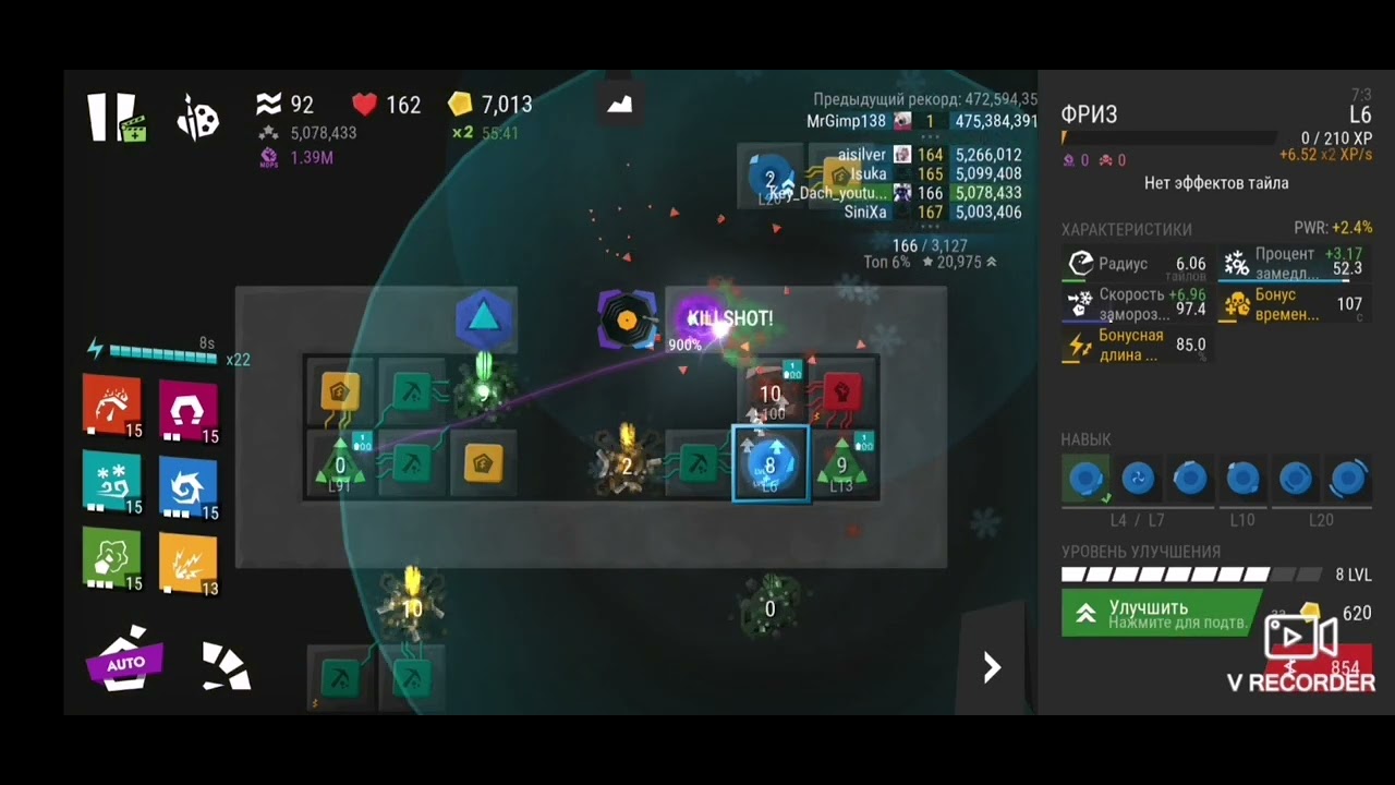 infinitode 2 | снова в топы? | уровень 1.2 топ5