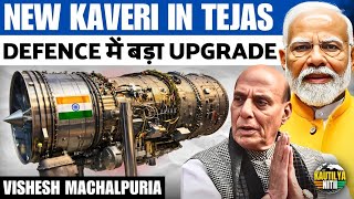 Kaveri 2.0 Engine Shocking Upgrade India Replacing F404 In Tejas Mk1A?