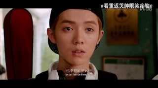 150120 《重返20岁》 Back to 20 Song - Love's Atonement 《偿还》