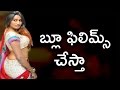 swathi naidu talks about her romantic adult movies
