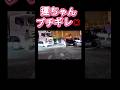 ブチギレ💢トラック運転手… #ドラレコ #事故 #事故映像 #警察 #トラック　#喧嘩　#マナー違反 #迷惑