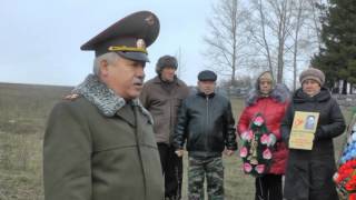 24.10.2015 Торжественное захоронение бойца Красной Армии