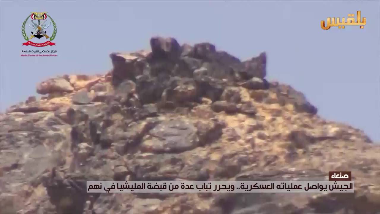 نهم .. القتال وجها لوجه بين الجيش الوطني و المليشيا | تقرير : وليد البكس