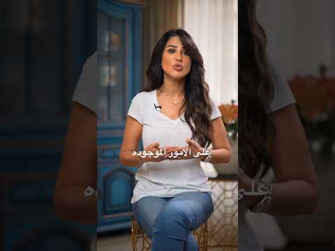 تمرين للتعامل مع الافكار السلبيه