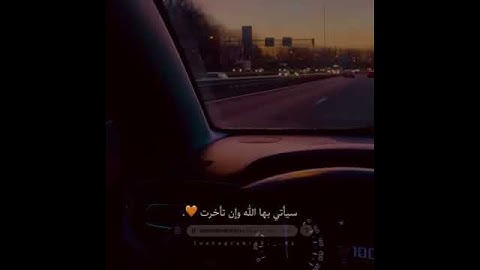 تلاوة مريحة من سورة الزمر 😍♥️| القارئ إسلام صبحي | ارح قلبك | حالات واتس اب