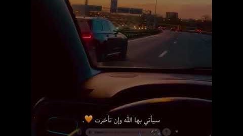 تلاوة مريحة من سورة الزمر 😍♥️| القارئ إسلام صبحي | ارح قلبك | حالات واتس اب