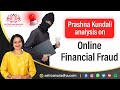 Prashna Kundali analysis on Online financial fraud | Credit card scam | internet banking fraud