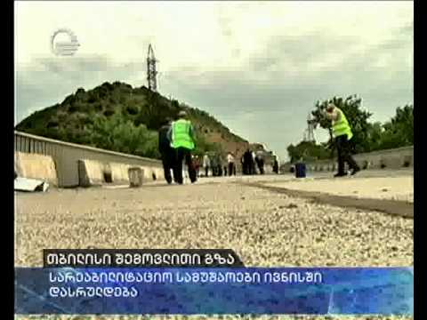 თბილისის შემოვლითი გზა