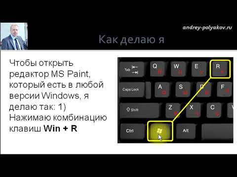 Снимок экрана на компьютере windows как сделать