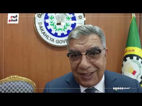 محافظة الدقهلية ترفع درجة الاستعداد تحسبا لارتفاع منسوب مياه النيل