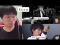 歌曲解析【周深 Zhou Shen 毛不易 Mao Buyi - Got it 】[ENG SUB]