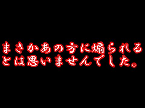 【DbDモバイル】世界一可愛い○ッ○『煽り？w』